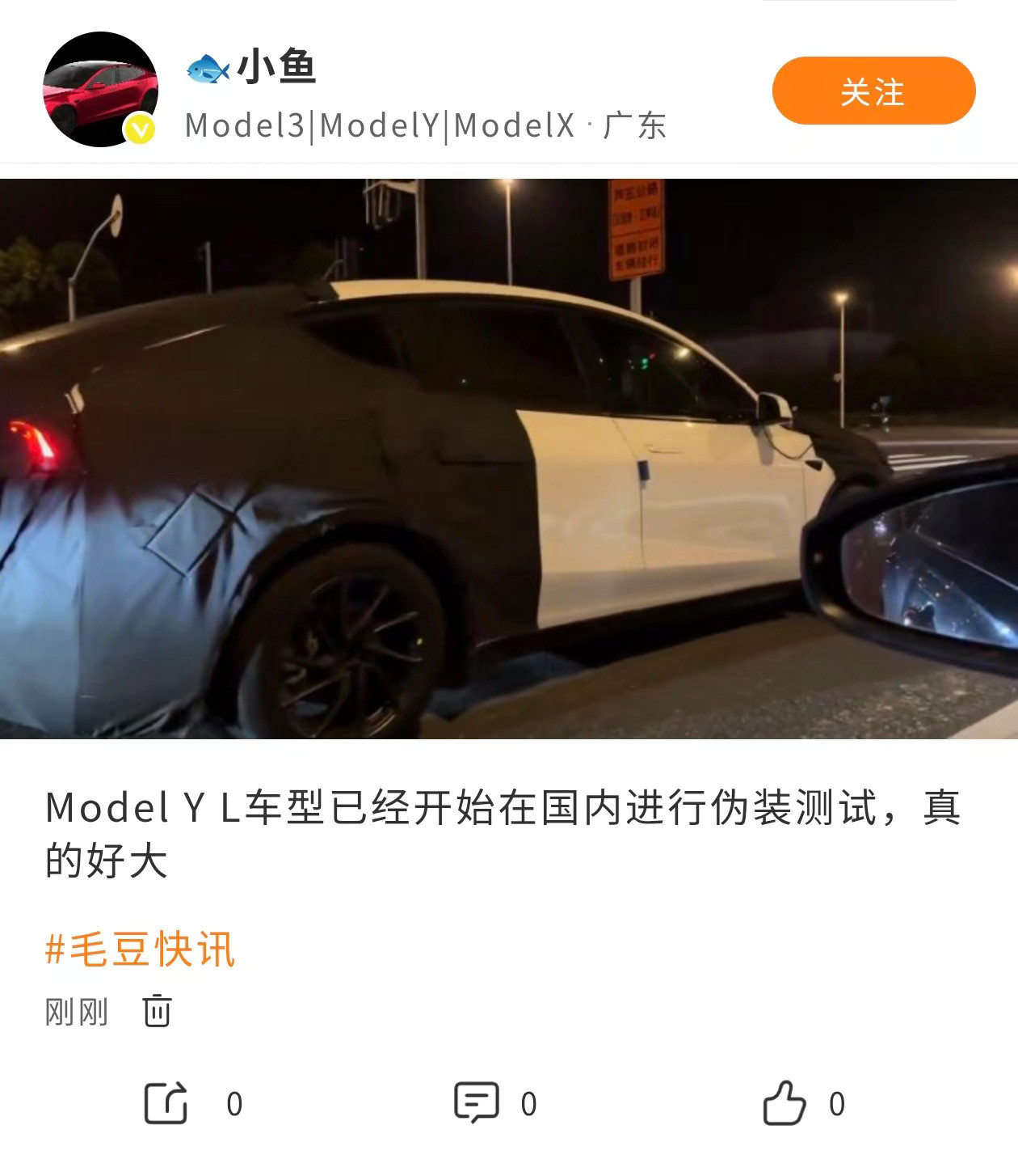 M特斯拉6座ModelYL看着可真不小，已经开始路测了特斯拉ModelYL预