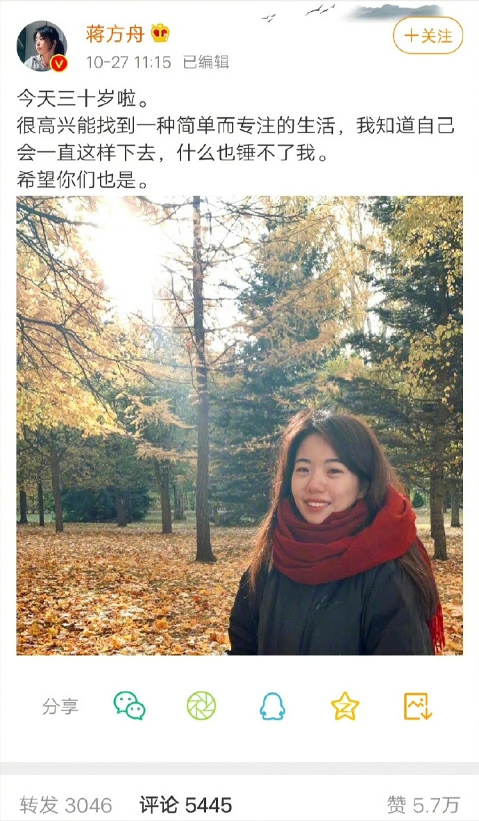 不要乱立flag，欺名盗世能骗一时，骗不了一世。蒋方舟只是裙带关系门阀世袭高校腐