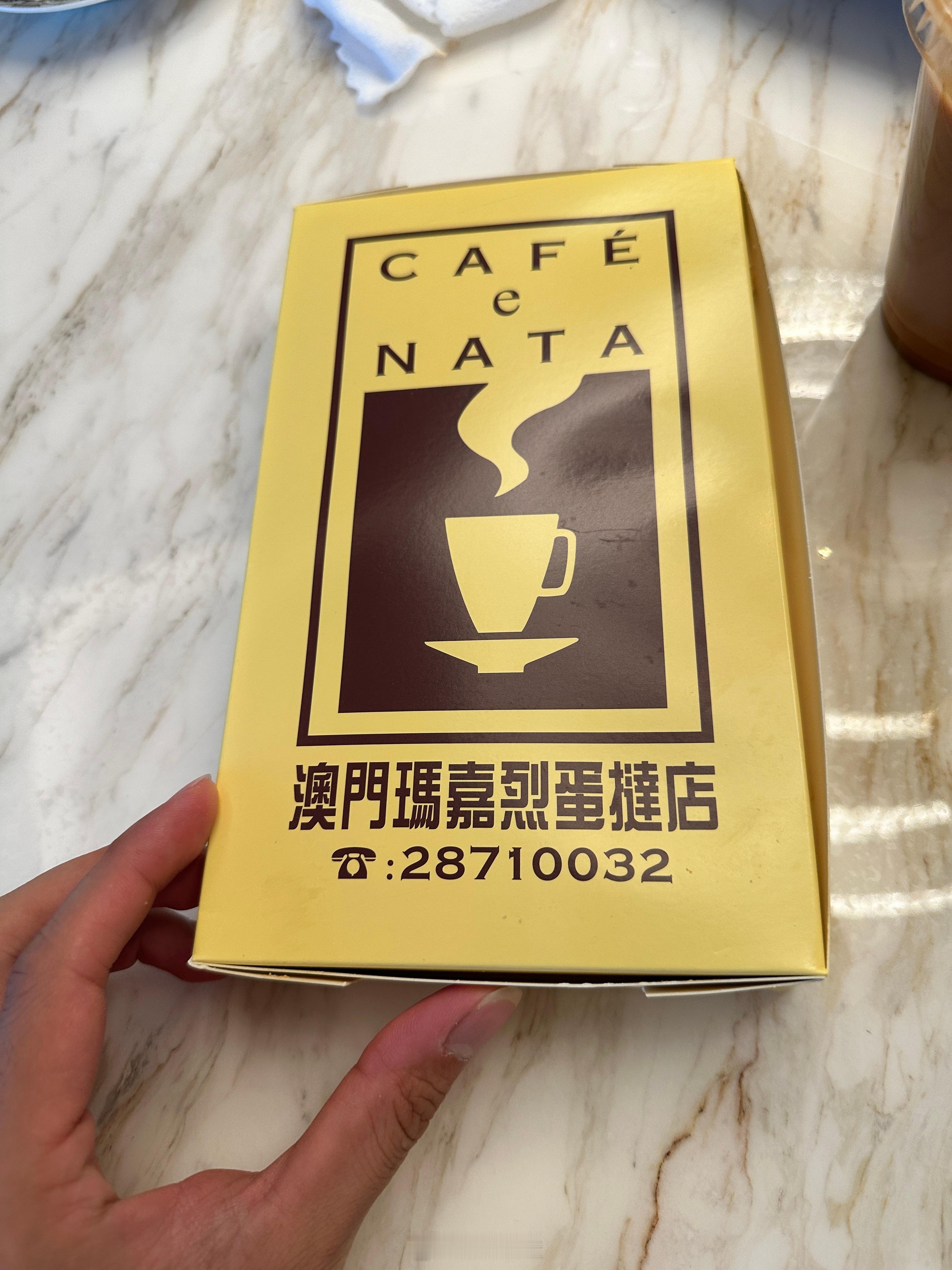 一绝！这个葡挞真的顶[点赞]​​​