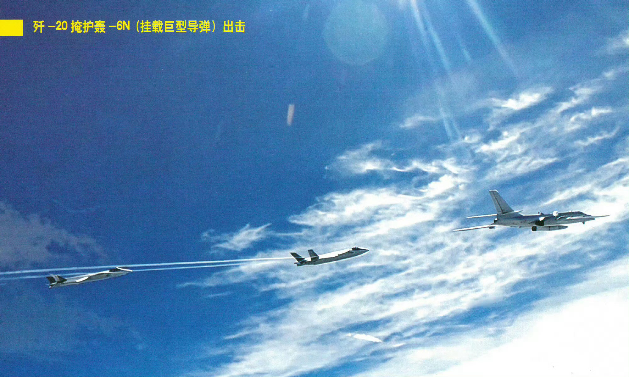 B-2＋F-22，能看出来这应该是美国能拿得出来的最最装逼的武器了。巧了，图二中