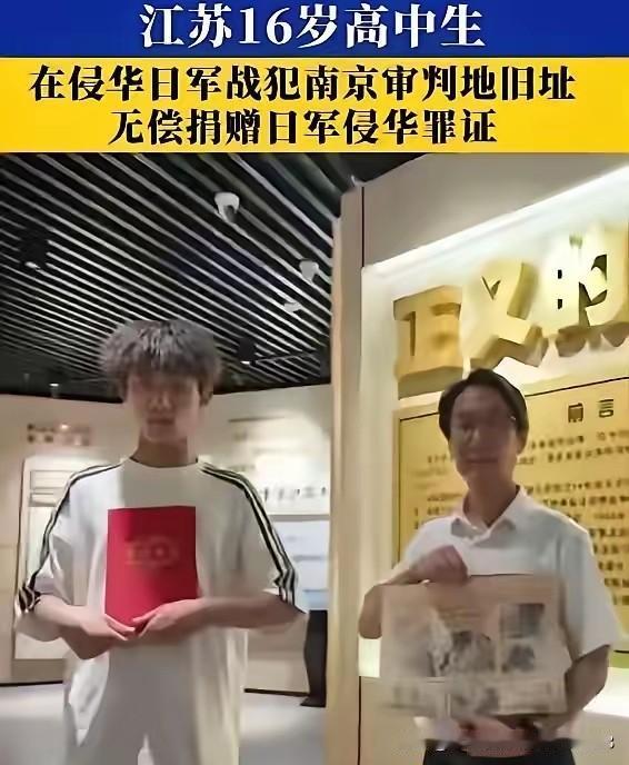 后续来了！捐日军罪证的浙江少年国家这次出手了：查到底，护到底今年5月14日，