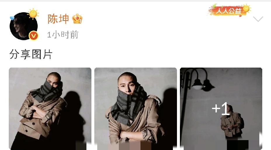 陈坤，还得是你！9月16日下午，陈坤在社交平台突然更新动态，文字写道“分享图
