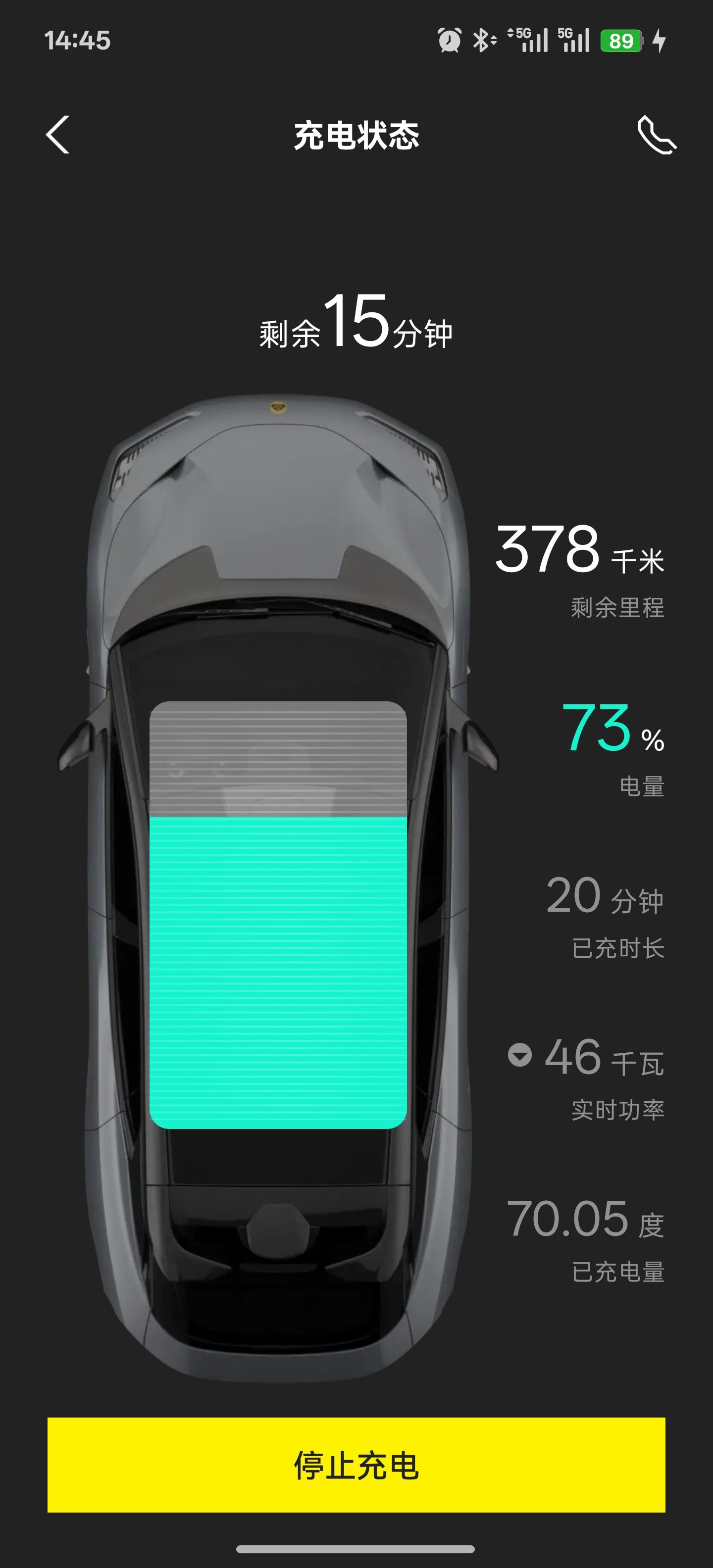 上次有人说我ES9在极氪340kw充电桩花了56分钟充满（10%-98%），认为