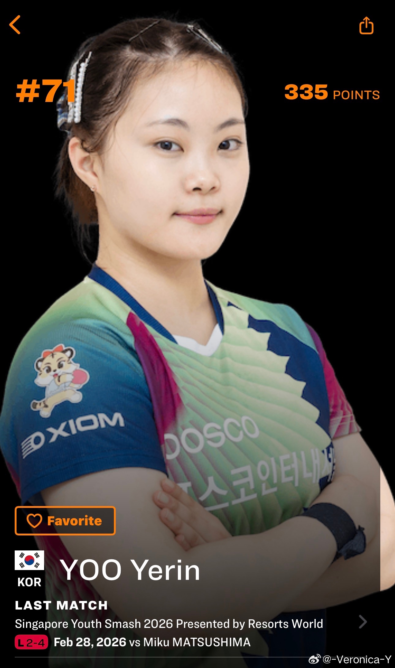 原定于3日举行的世界乒乓球锦标赛派遣选拔赛，因未获批准延期大韩乒乓球协会相关人士