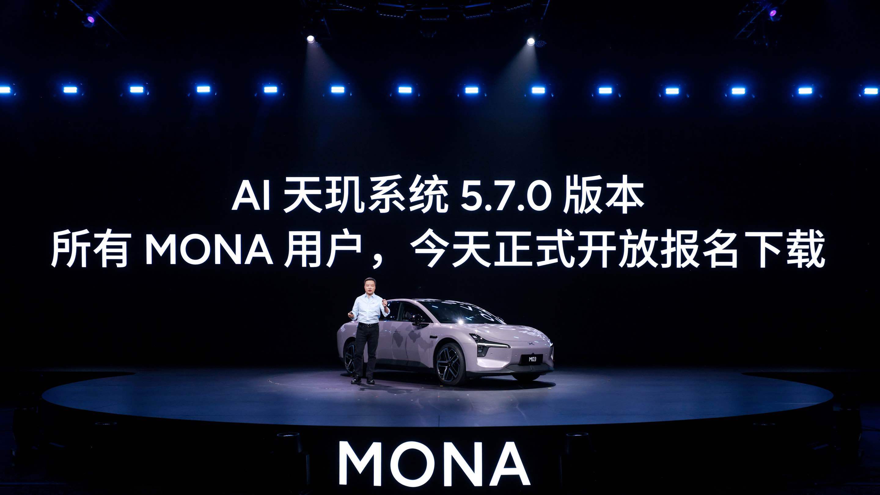 AI天玑5.7.0系统来咯AI小P深度思考和自由对话，不仅听懂更能秒懂；车