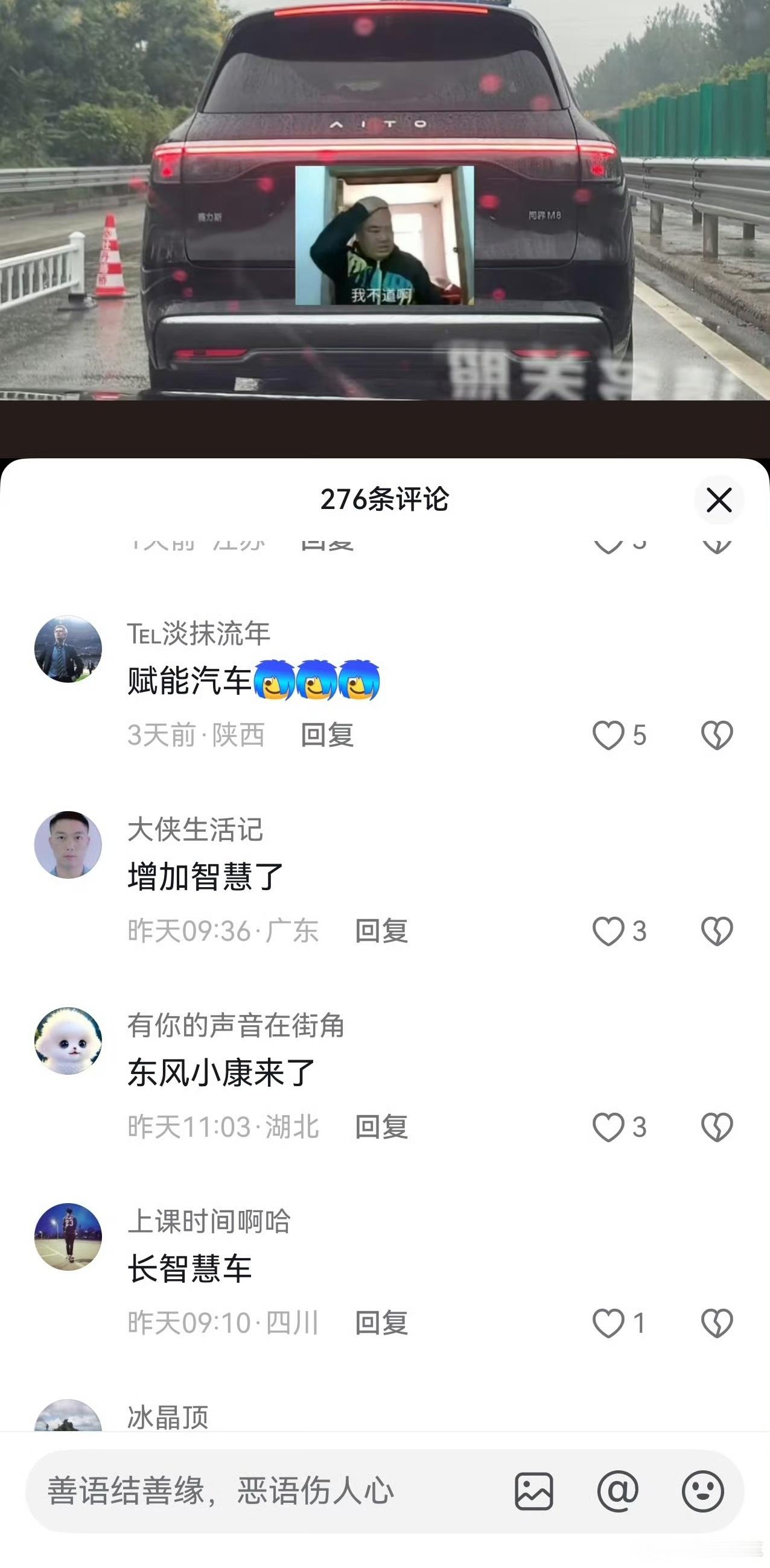 这种攻击从去年开始就没停过。是哪些人呢？真难猜[思考]​​​