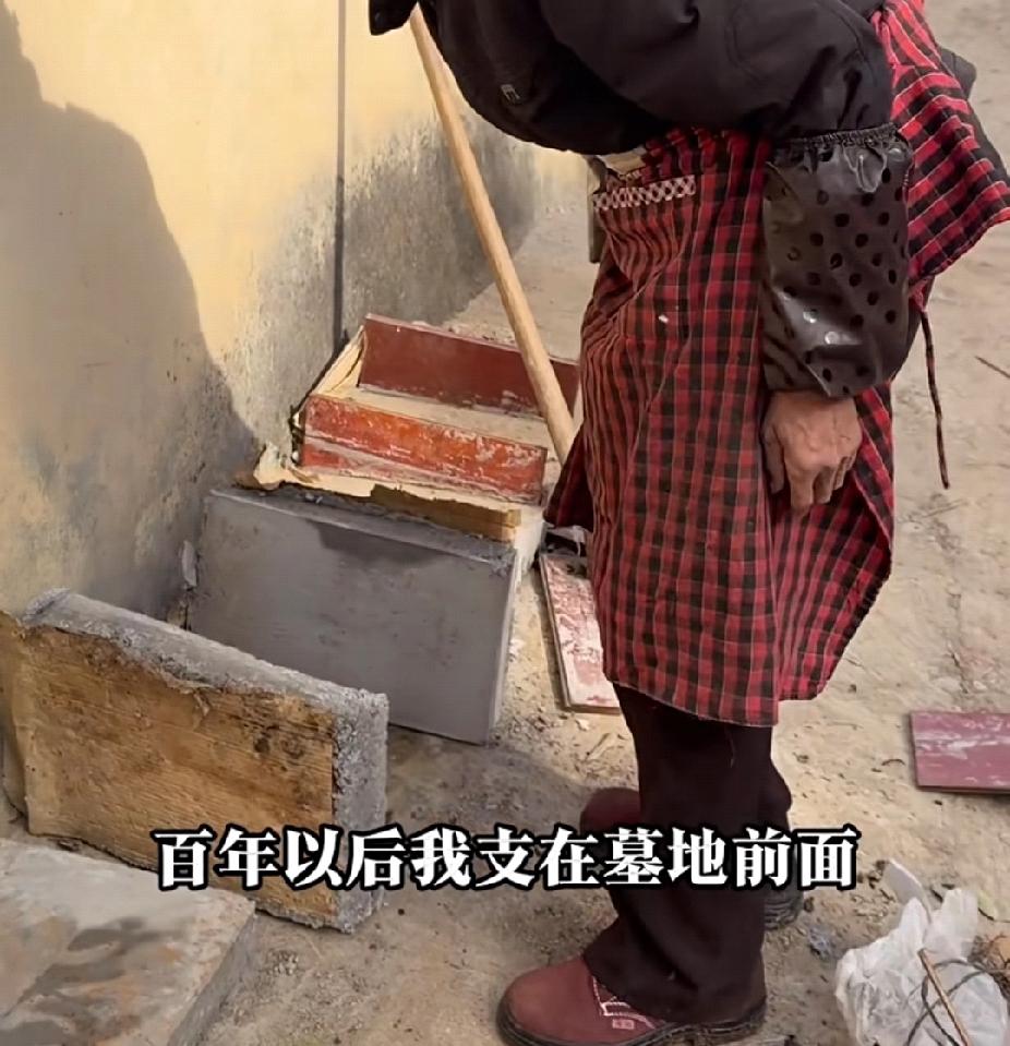 通透！近日，河南一81岁老人偷偷为自己“离世”做准备，孙女得知后崩溃大哭，却收获