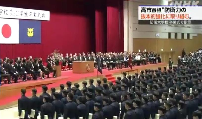 日本首相高市早苗跑到防卫大学放了句狠话：“不排除任何选择”。 当地时间3月1