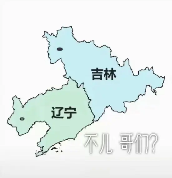 查了一下地图，还真是这样，有几个人能看懂？