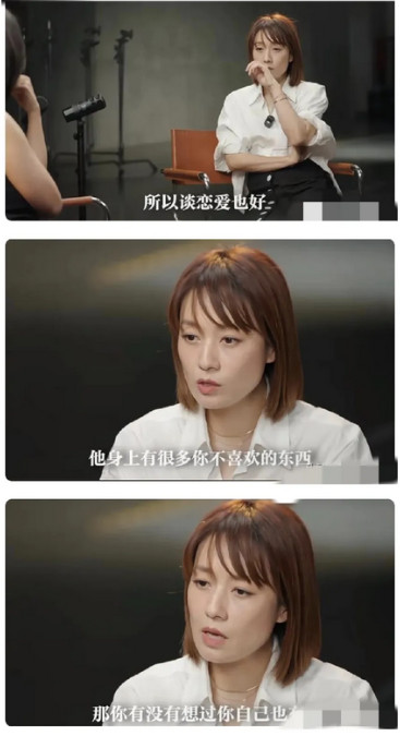 最近看马伊琍的采访，越看越觉得舒服——这姐姐是真“厉害”，面对主持人接连抛