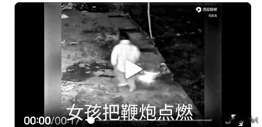 鞭炮一响全村到场，湖南农村一女孩，晚上凌晨2点因老父亲病逝，在自己家门口点了