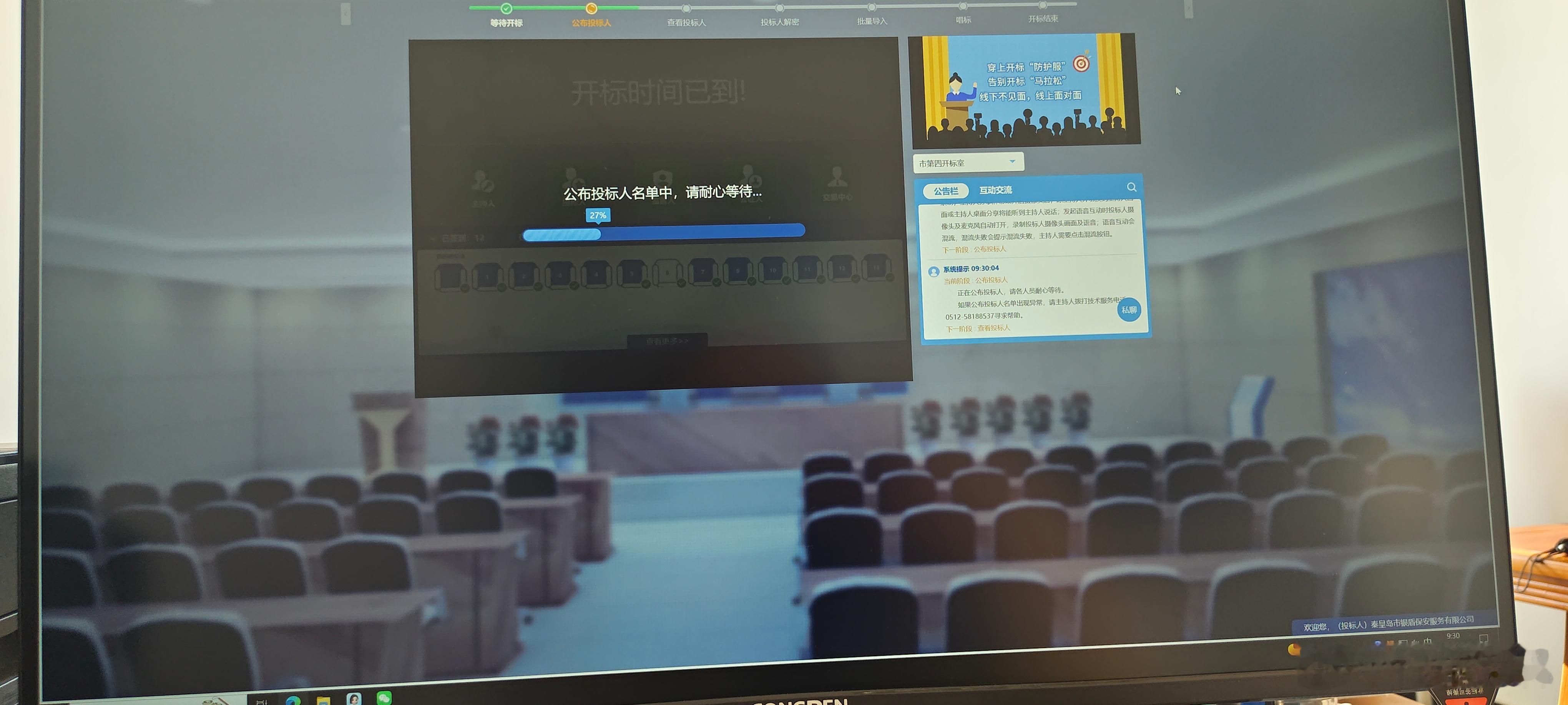 这是哪个倒霉牛马啊，报价少写了一个1，心疼你一秒钟。