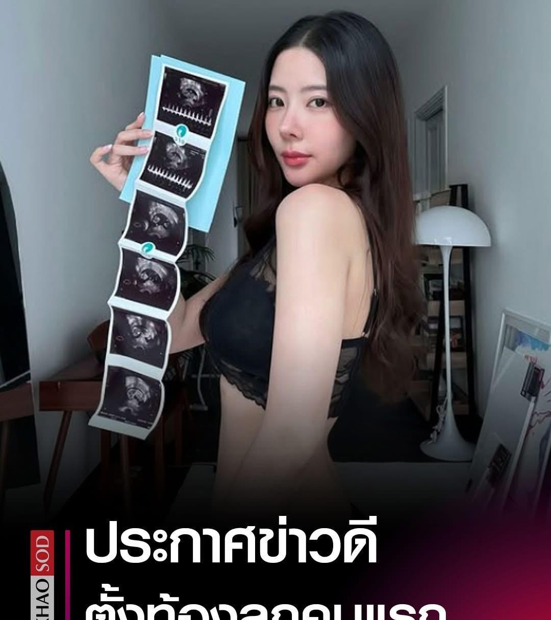 #泰国娱乐#Neoy宣布怀孕4个月了。。恭喜啦！