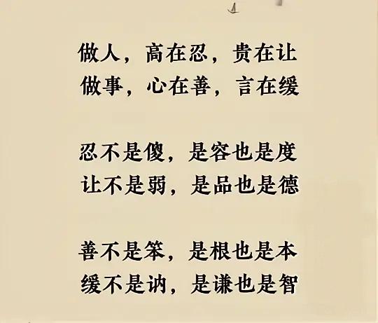 沉默的真正内涵是什么?🤫沉默，是灵魂最高级的独白在这个喧嚣的世界里，