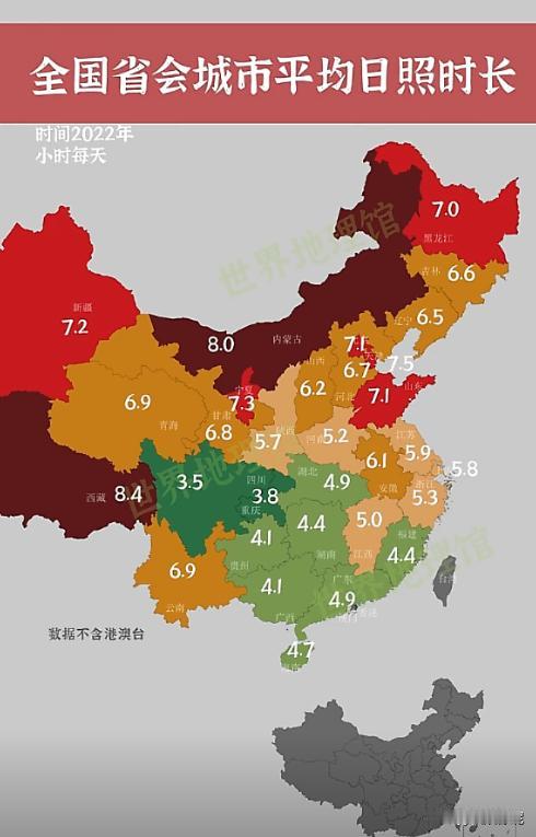 全国省会城市平均日照时长，这就是我长不高和白的原因吗？[捂脸哭]