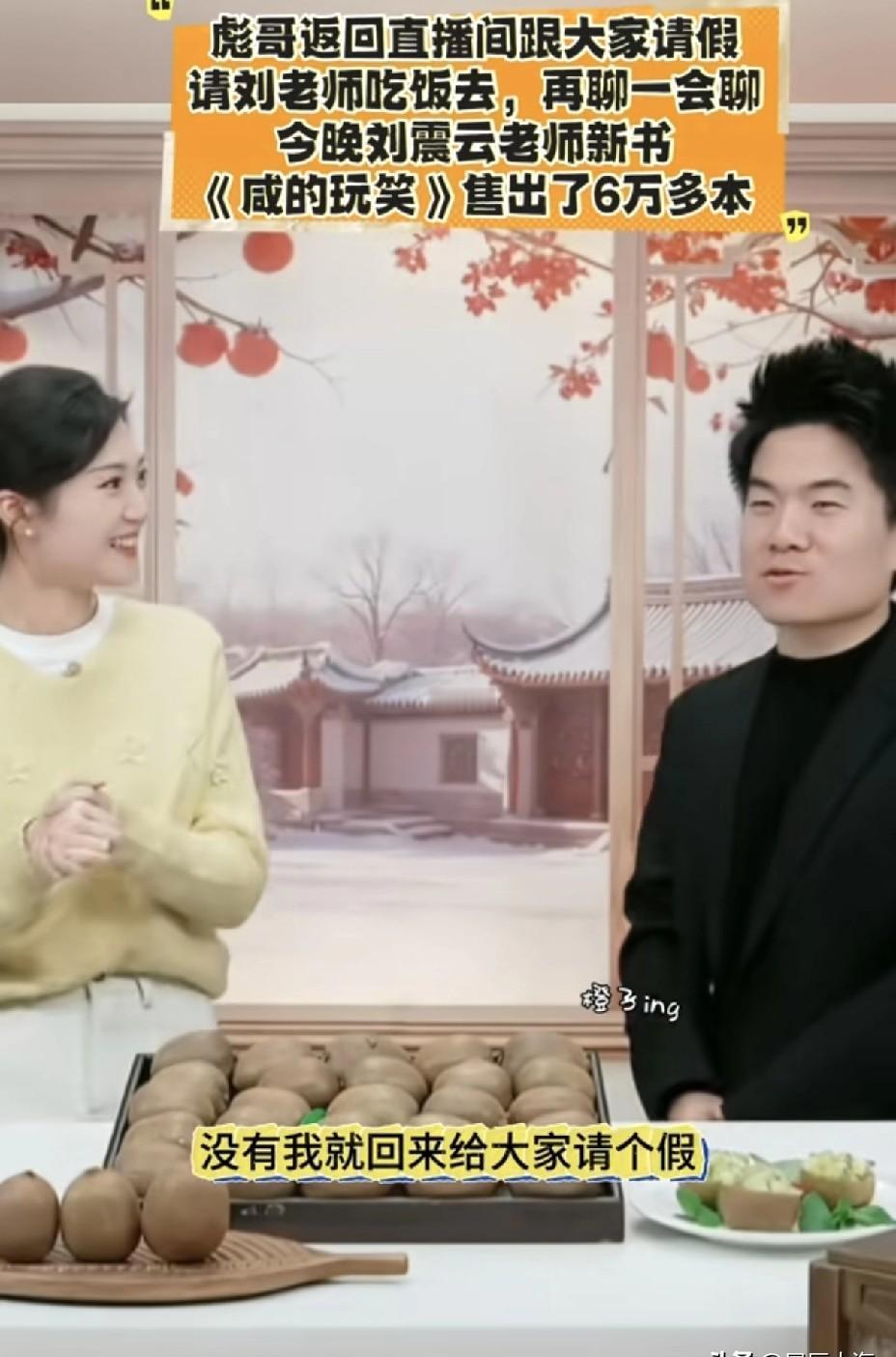 他不是在维护人设，是在修一条你看不见的路。你见过哪个千万粉丝的主播，下播后特意