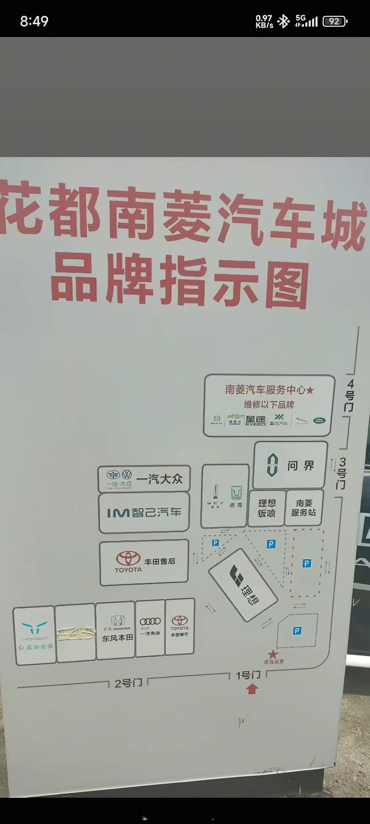 这图绝了[捂脸哭][捂脸哭]，非要歪着？​​​