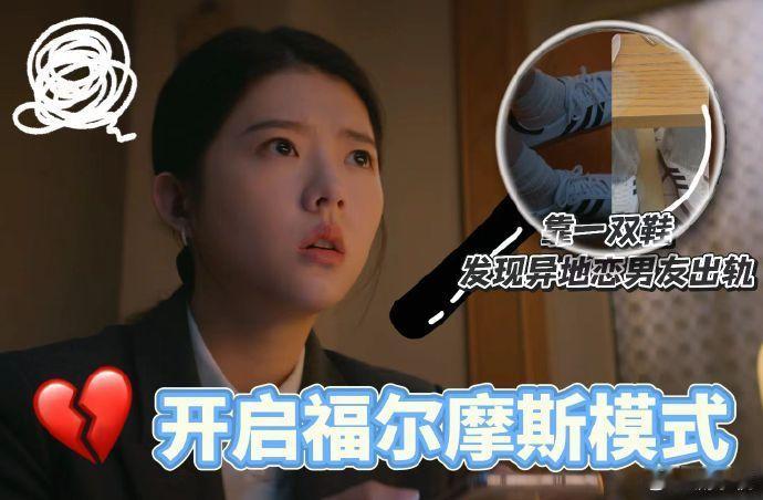 校园长跑敌不过异地恋出轨校园长跑本就是令人羡慕的存在，但异地恋考验的就是真心和