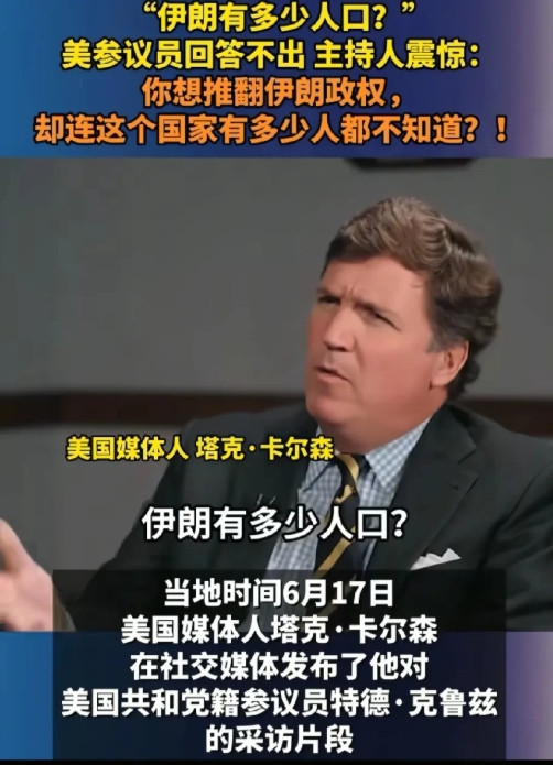 伊朗驻华大使馆发这个视频，让中国网友笑喷了伊朗驻华大使馆太知道中国人爱看热闹的