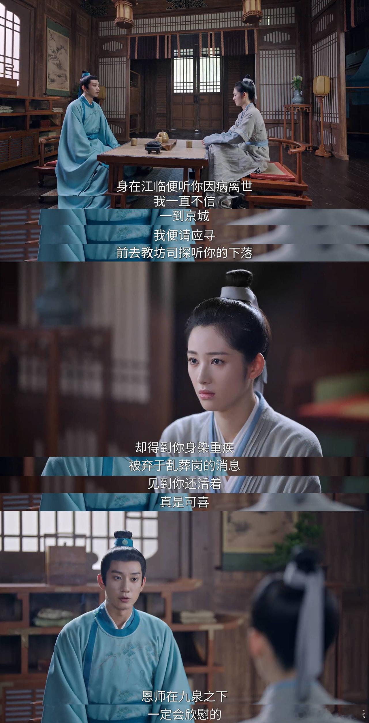 榜上佳婿鹤秋终于上线了被苏棠璃狠狠圈粉！鹤秋将角色的狠厉与温柔演绎得恰到好处，