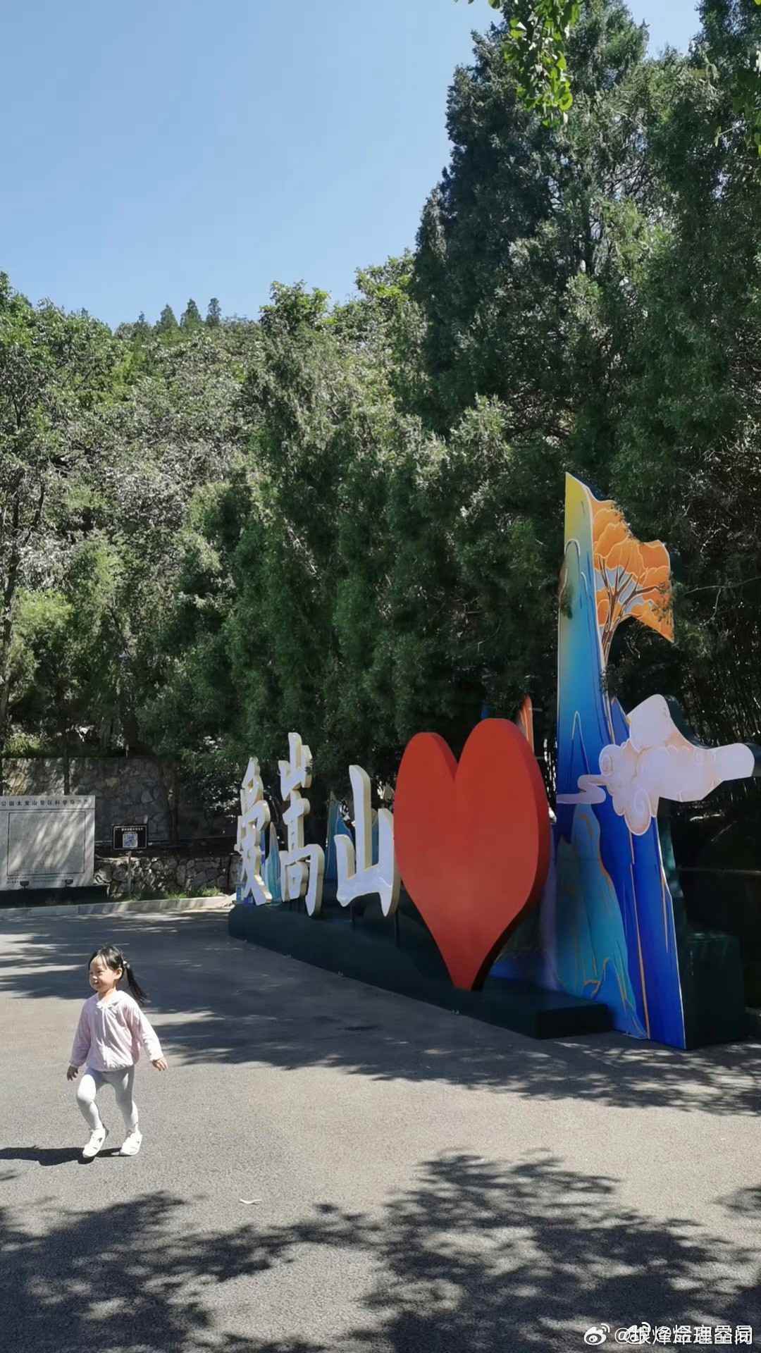 中岳嵩山为什么不火？为什么中岳嵩山不火？对√。本来五岳是优势，一流景区的名气；