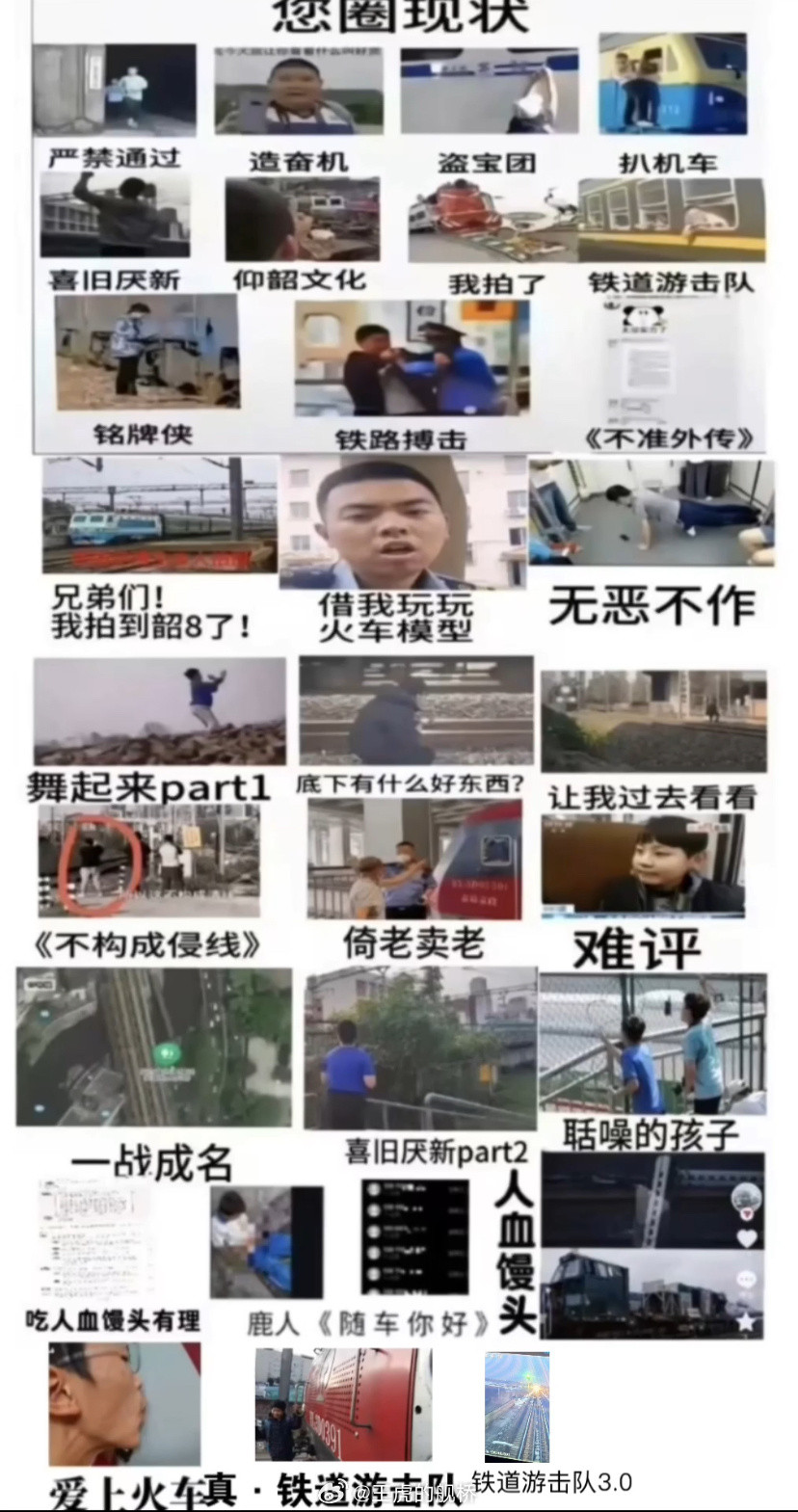 好图，谁来做个菌糜版的？