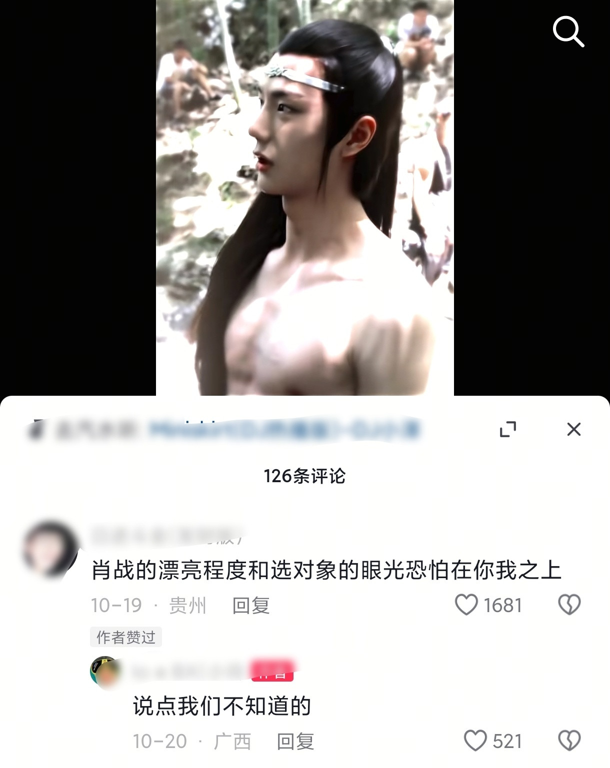 哈哈哈哈哈哈哈[笑着哭]​​​