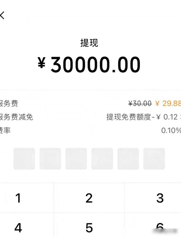还有没有人管一管！这事我前几年就吃过亏。那会儿做点小生意，客户都爱微信转账，