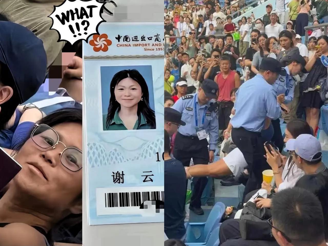 快报！快报！网球赛撒泼女悔青肠子？最该心疼的是她那吓懵的混血儿子！谁能