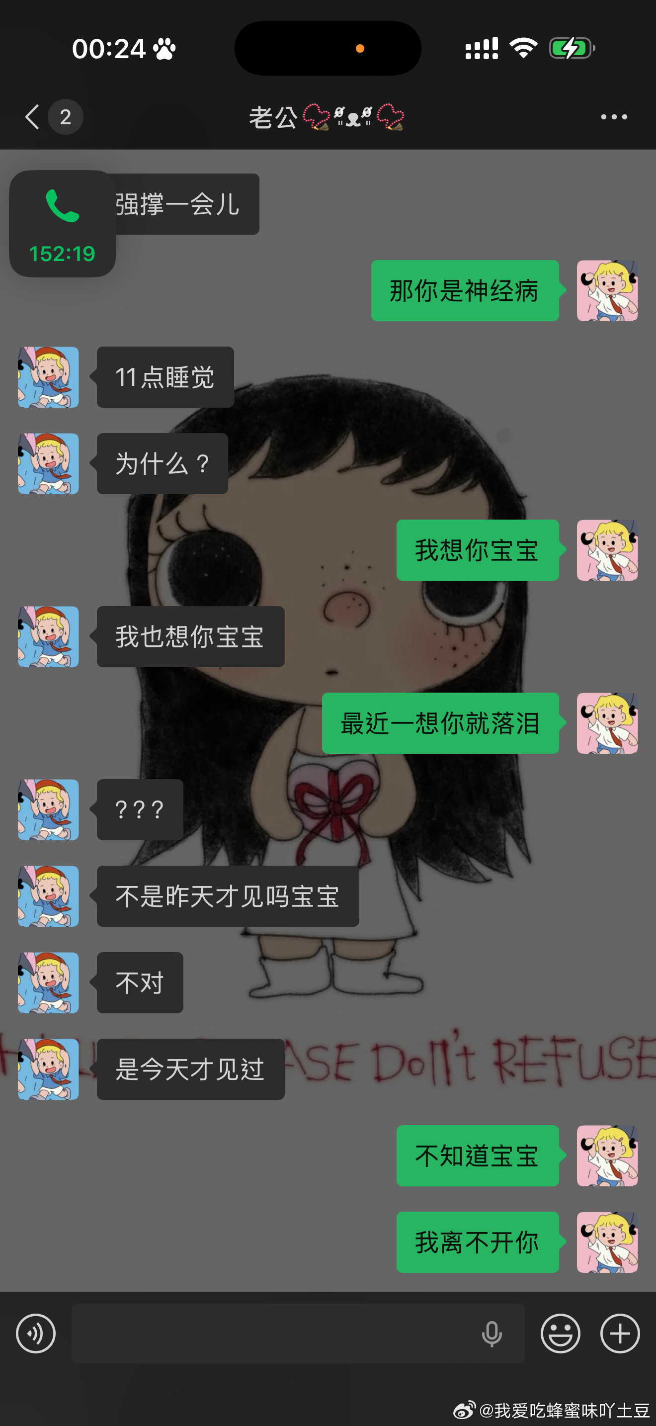 情绪就是如此稳定啊