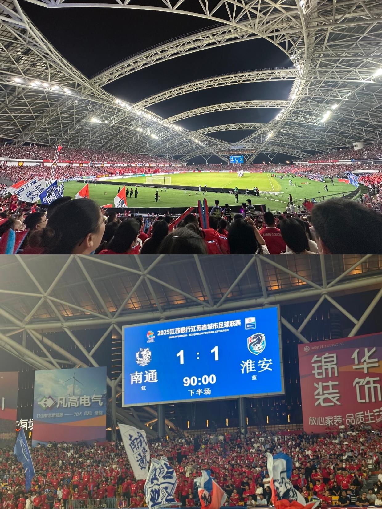 这下出名了​全国人民都知道了​江苏想瞒也瞒不住了，那就是淮安这个队就是个棍子
