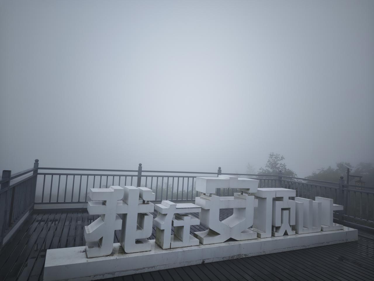 富阳有一个景区，相当美，太多人没上去过，那就是里山的安顶山，这个地方可以说是世外