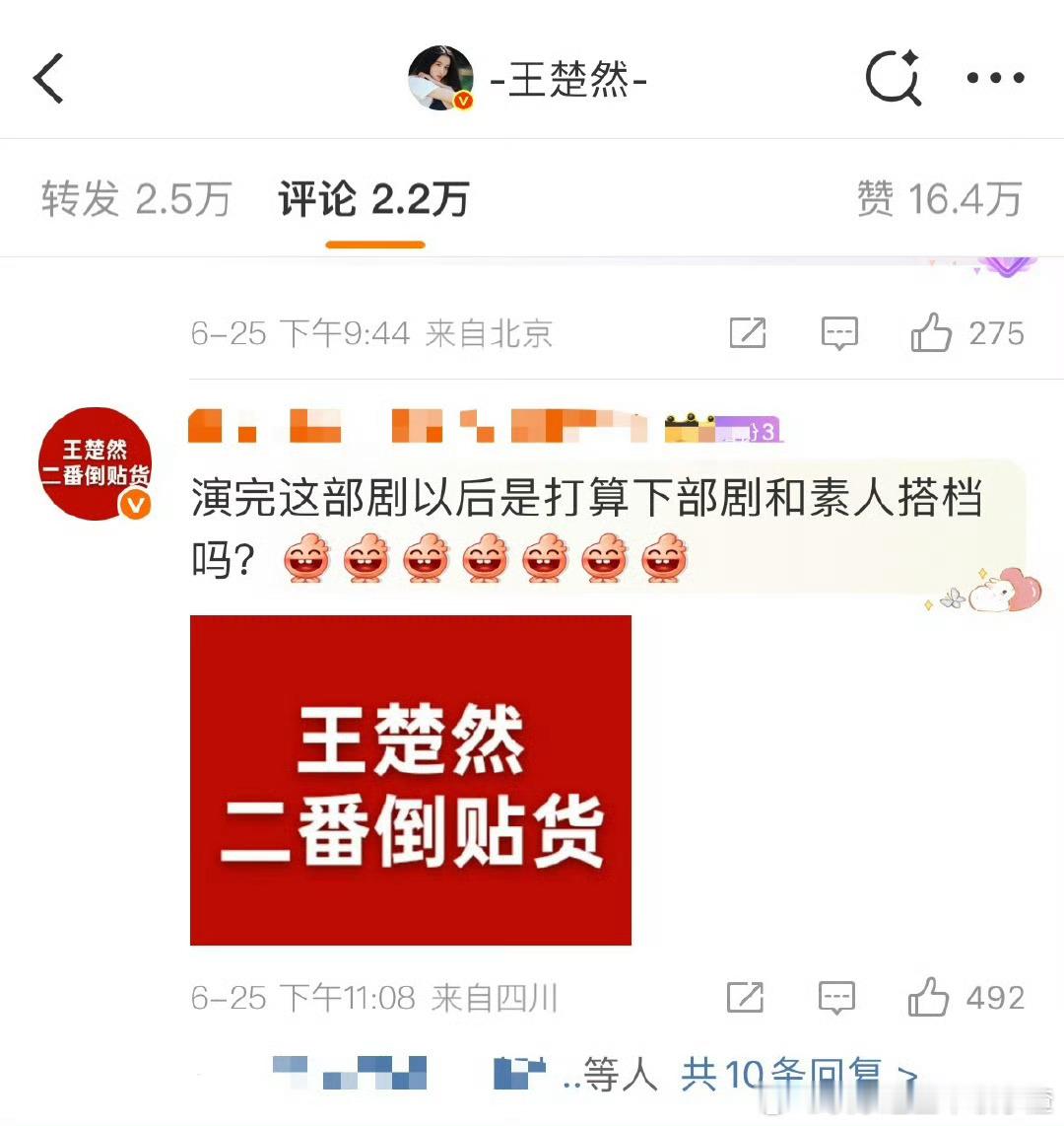 花粉好严格生粉好溺爱​​​