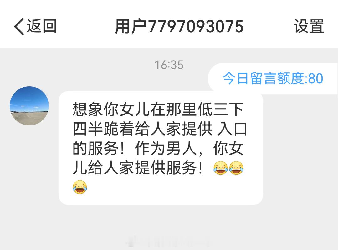 不用看就知道是什么粉丝