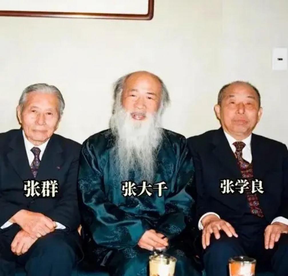 1981年，台北，张大千邀请张学良和张群到家中作客时的一张合影，当时的张学良虽然