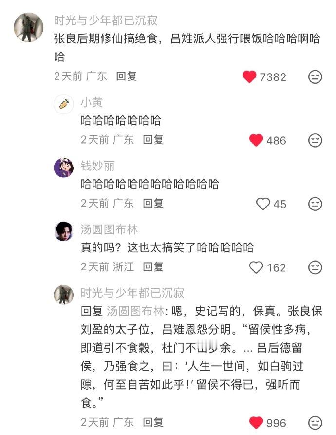 每次看🍠讨论此女萌点都会被这个笑到​​​​
