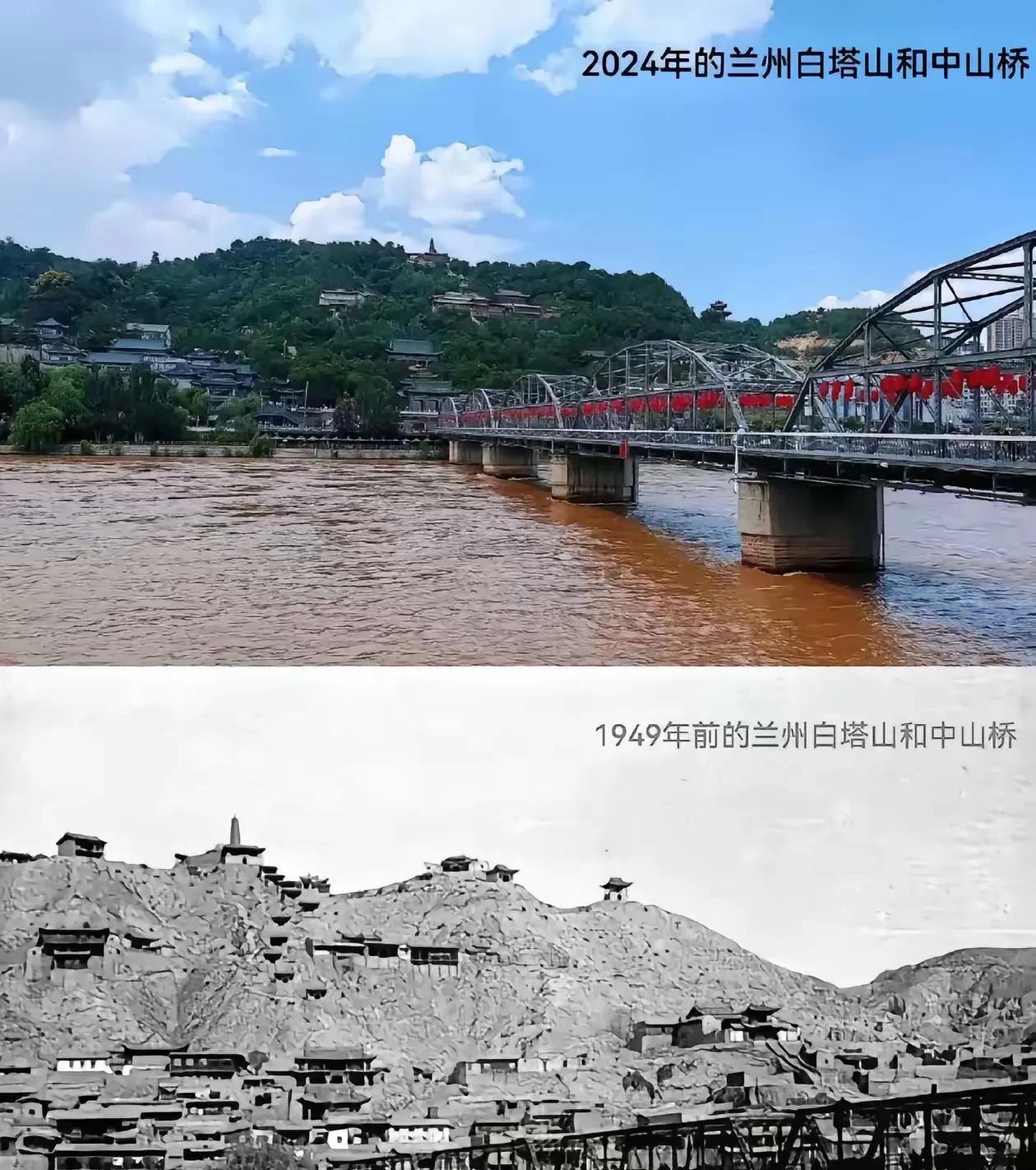 这两张图片真实反映了发展才是硬道理1949年时，兰州白塔山都是光秃秃的，而到了
