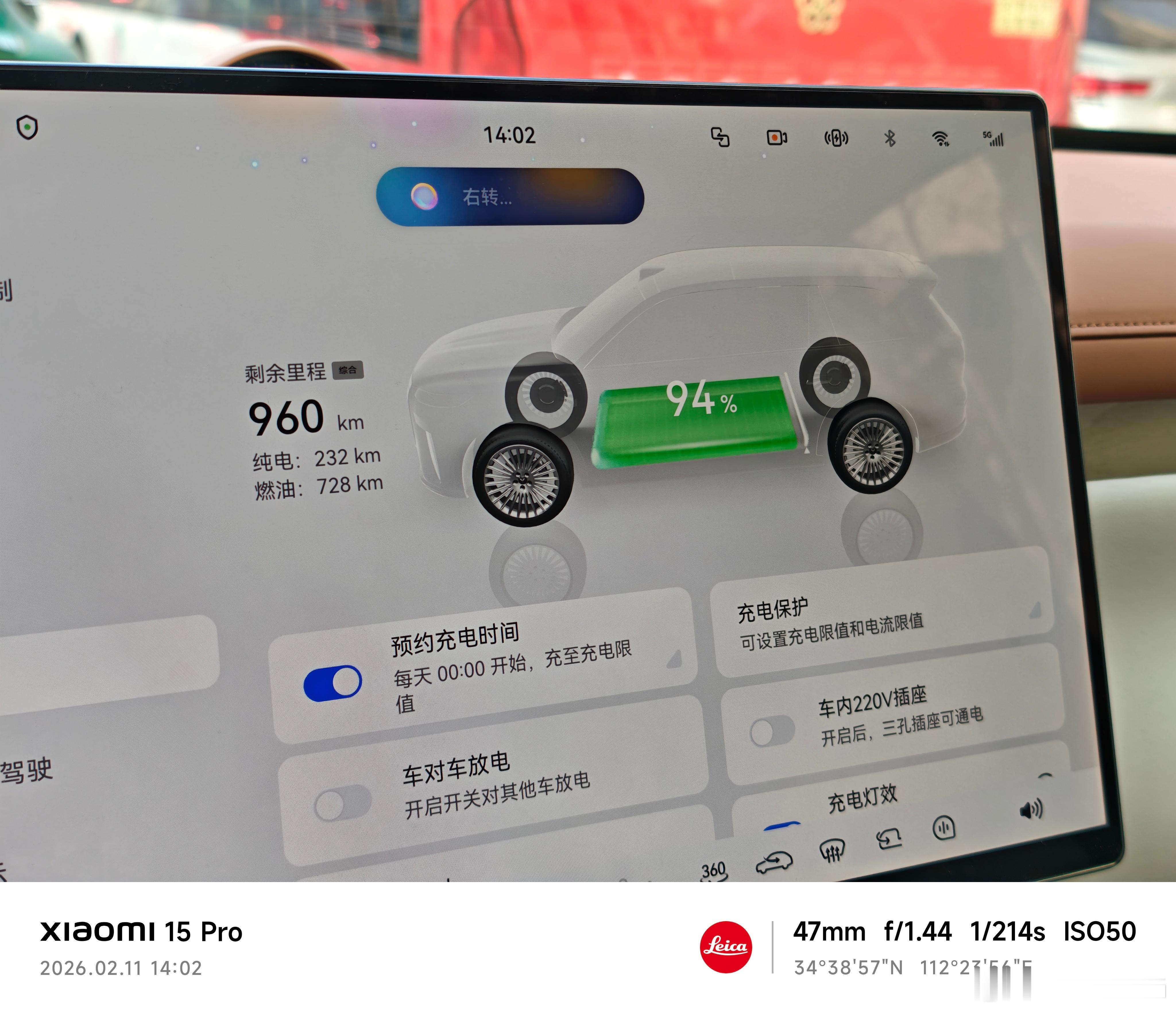 给岚图泰山充电。官方宣传能在12分钟之内完成，20~80%的补能，65度的三元锂
