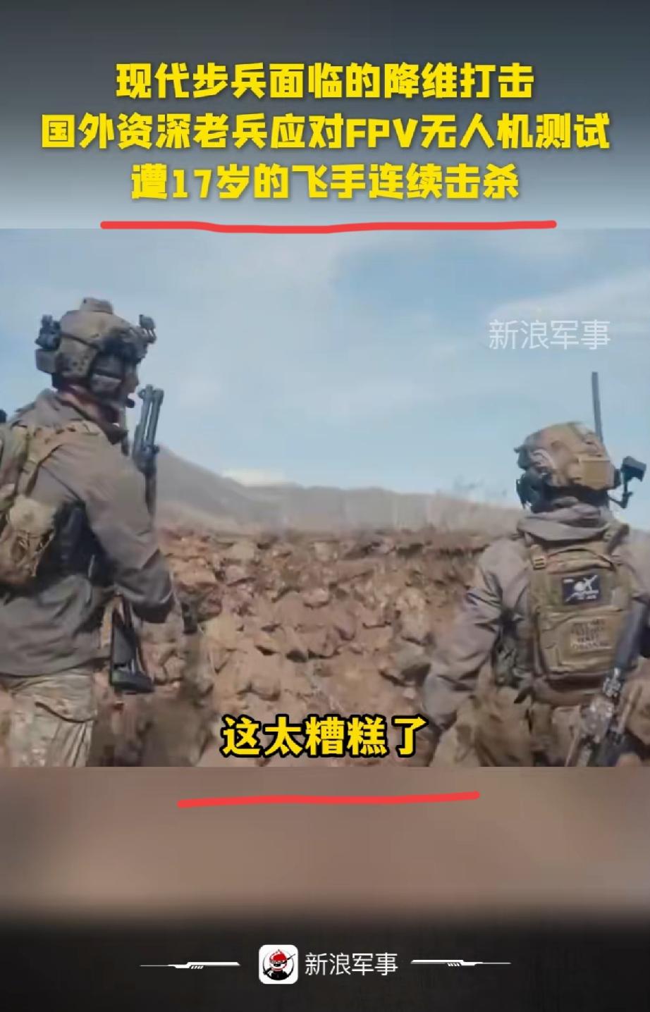 有媒体报道，借助星链和平台，乌克兰可招募游戏高手，在大后方甚至国外操纵无人机进行