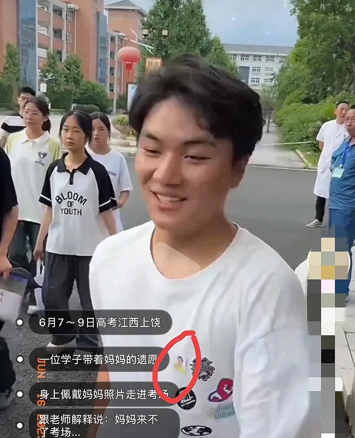 江西一名考生母亲去世他独自参加高考为了能让母亲看着他高考，于是偷偷带着母