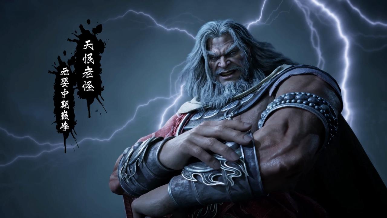 《凡人修仙传》今天这一集虽然打斗不多，但非常有看点:第一:元婴后期大修士魏无涯