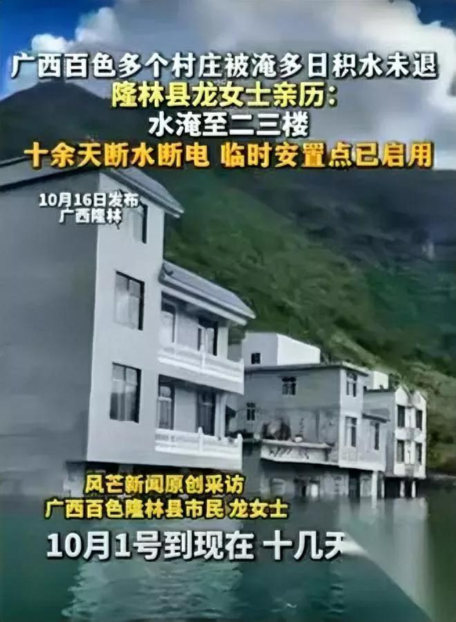 百色洪水绿了！全国急了这绿色背后藏着啥危机？广西百色的洪水突然变绿，看似“奇