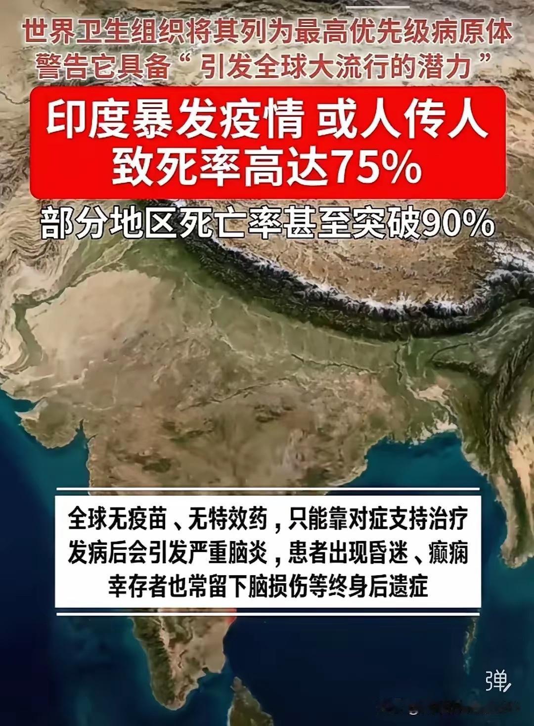 以前看过一个报道，说是传染病的致死率越高反而越不容易流行传染，因为过高的致死率，