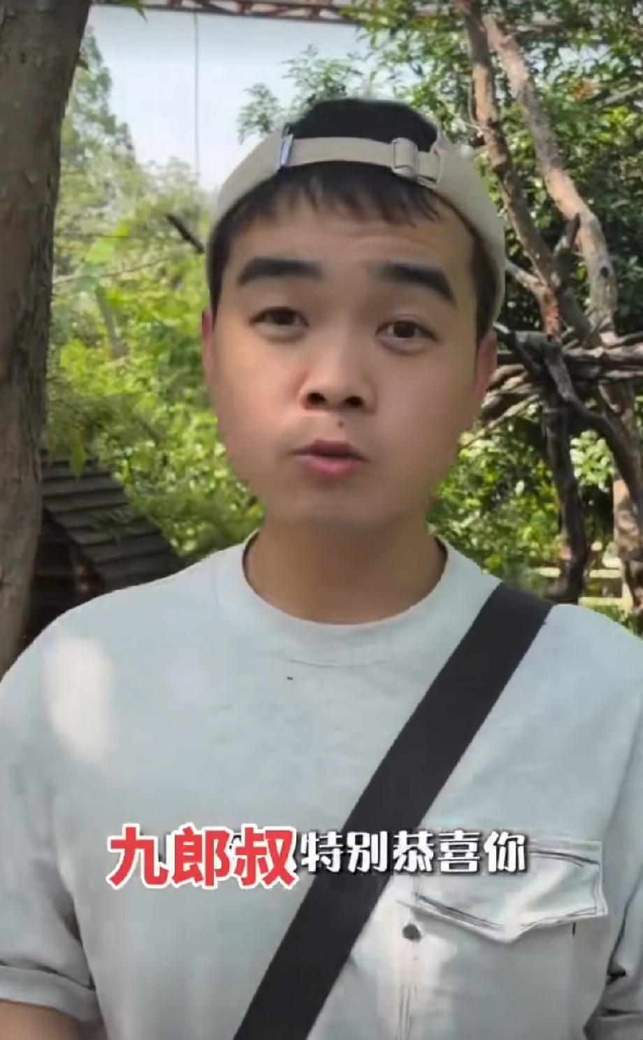 德云社“街溜子”、“蹭饭王”尚筱菊太可爱了。喊话杨九郎“九郎叔，恭喜你被选中