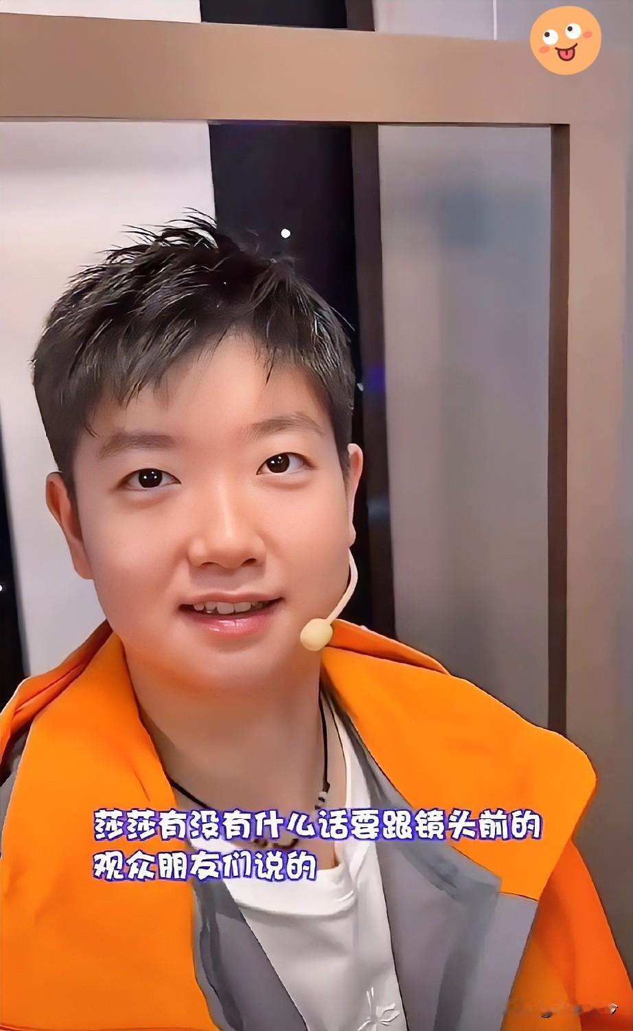 🔥离谱争议！莎莎很少上场深大还死磕续约这份情义吊打功利足坛