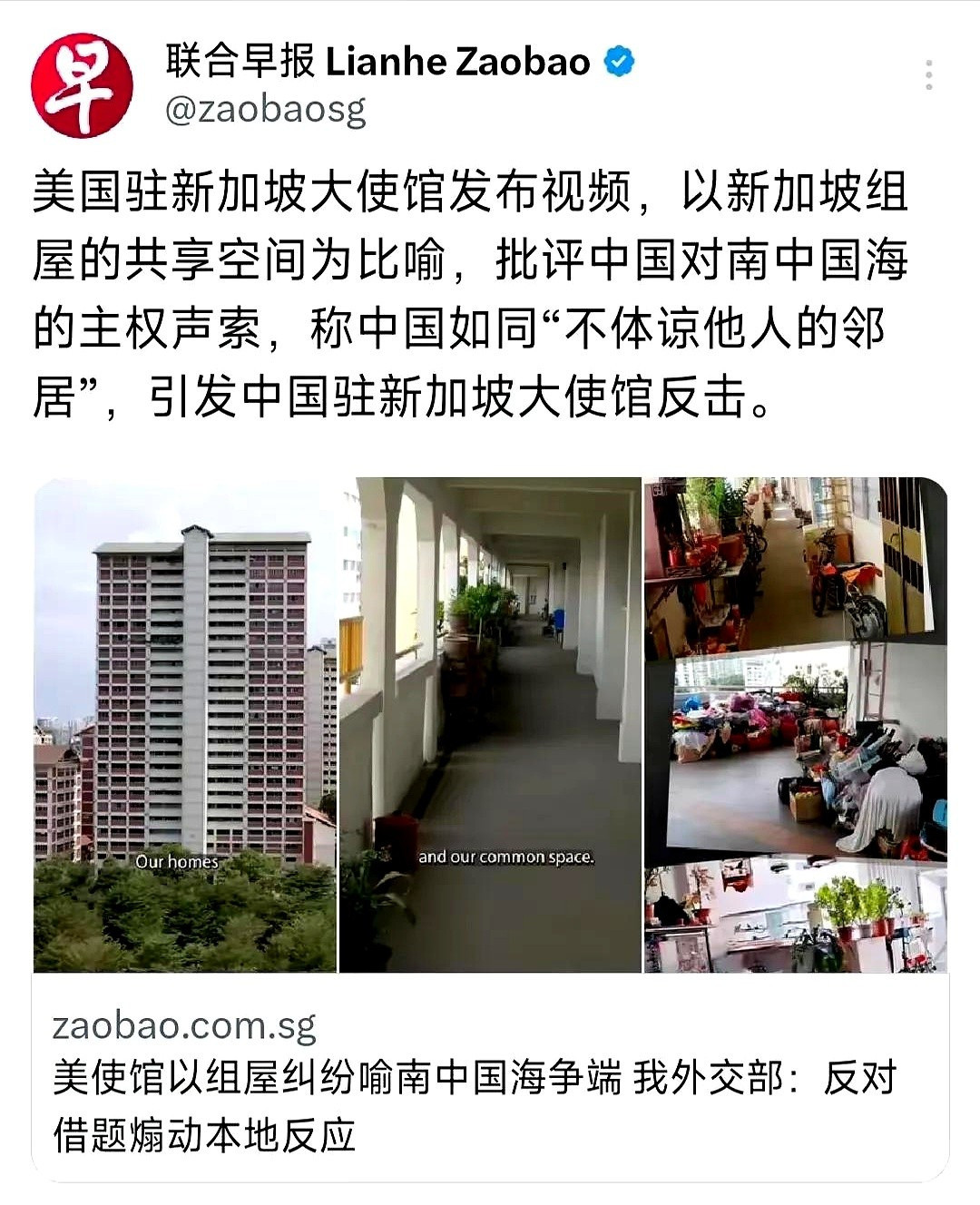 美国大使馆新加坡这事儿真叫人看不懂新加坡的大街小巷，最近