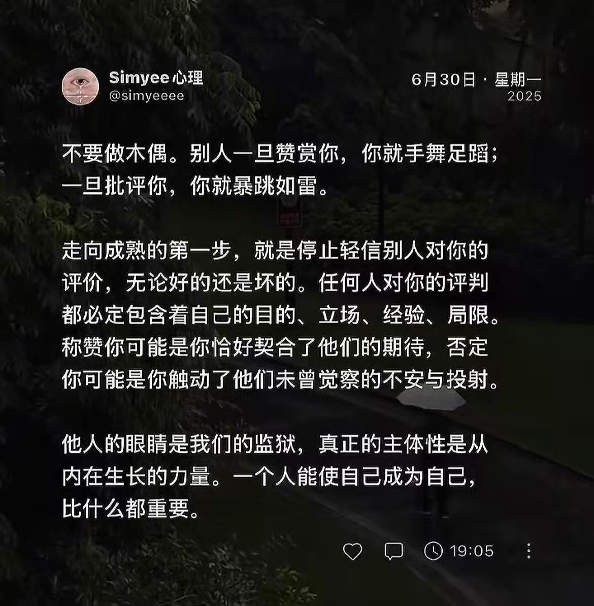 被这段文字狠狠击中！格局一下就打开了