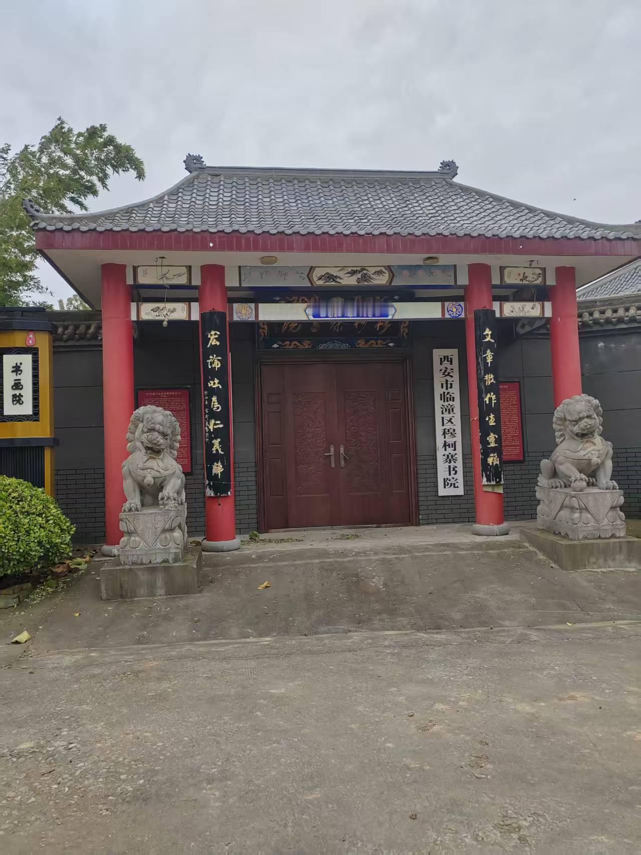 11月5日，巍巍骊山，今日我来临潼了办完公事，顺道来了一趟位于骊山北麓的穆柯寨