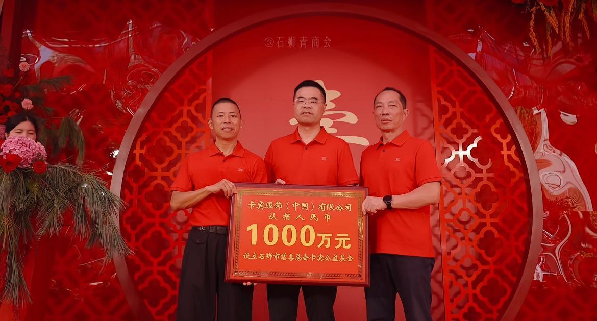 这才是富豪过生日该有的意义！福建老板“卡宾先生”给老母亲办90岁大寿，当场捐