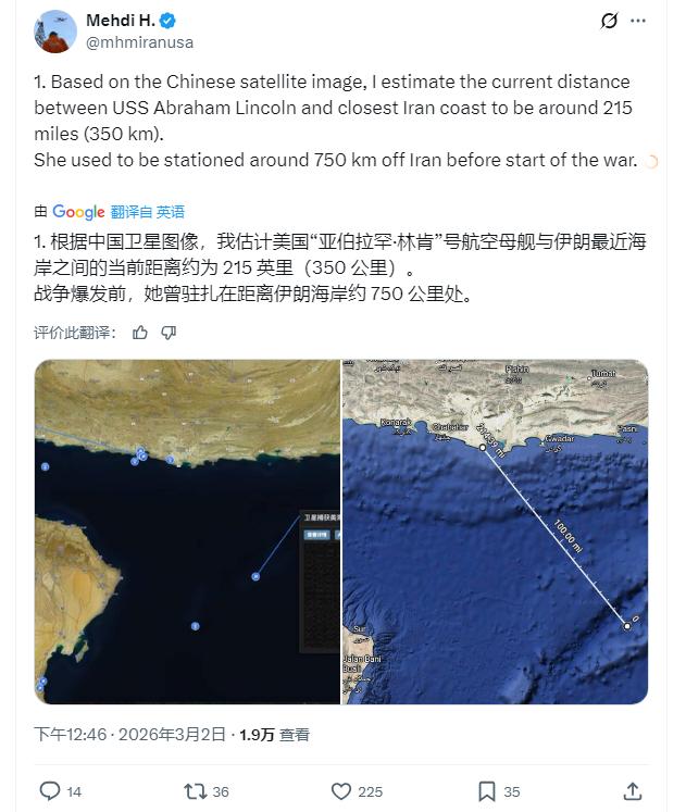 *中国卫星锁定美军“林肯号”航母！从理论上来看，伊朗确实可以根据这些数据作为粗略